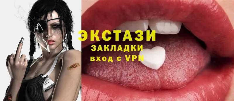 Ecstasy mix  Покровск 